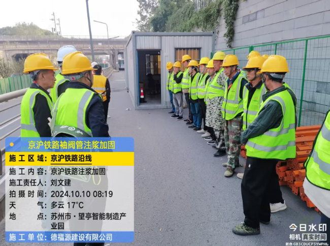 礼纪镇回填土沉降注浆处理方案